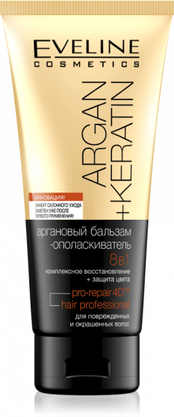 Бальзамы и кондиционеры аргановый бальзам-ополаскиватель "argan+keratin 8 в 1" для поврежденных волос eveline, 200 мл