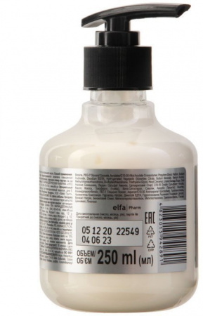 Мыло dr.sante natural therapy жидкое мыло coconut oil "глубокое увлажнение", 250 мл