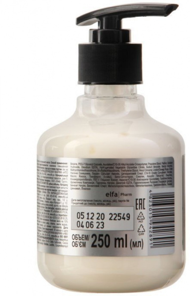 Мыло dr.sante natural therapy жидкое мыло coconut oil "глубокое увлажнение", 250 мл
