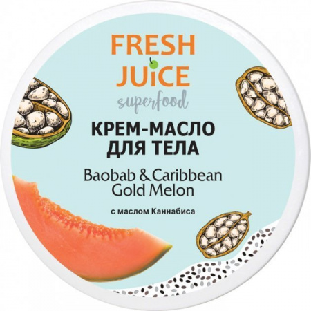 Кремы, масла, молочко для тела fresh juice superfood крем-масло для тела "baobab & caribbean gold melon" с маслом каннабиса, 225 мл