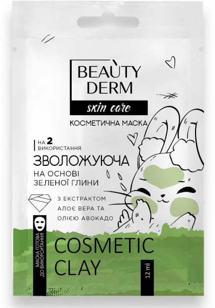 Маски для лица beauty derm skin care косметическая маска для лица увлажняющая на основе зеленой глины, 12 мл