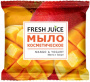 Мыло косметическое мыло "mango & yogurt" fresh juice, 75 г