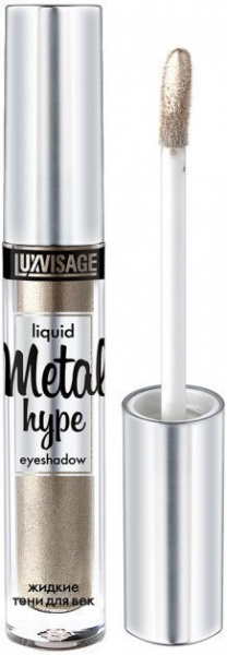 Для глаз и бровей luxvisage "metal hype" тени для век жидкие тон 19 антикварное серебро