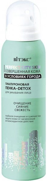 Очищение и умывание витэкс perfect city skin/ совершенная кожа в условиях города пенка-detox гиалуроновая для умывания лица, 150 мл