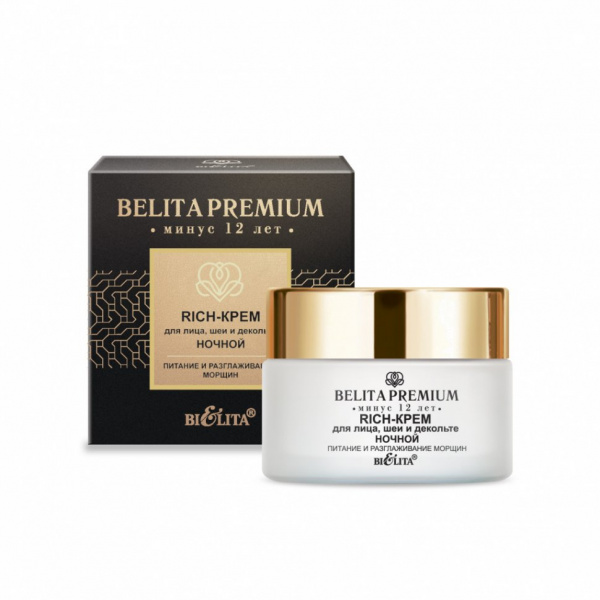 Кремы rich-крем для лица, шеи и декольте ночной belita premium «питание и разглаживание морщин» белита, 50 мл