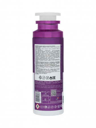Дезодоранты дезодорант-спрей для женщин halloweve grandeur body spray, 200 мл