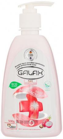 Мыло galax жидкое мыло антибактериальное с экстрактом фрукта дракона и маслом макадамии, флакон с дозатором, 500 г