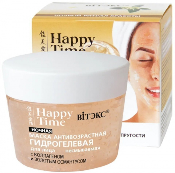 Маски для лица витэкс happy time гидрогелевая ночная несмываемая маска для лица "антивозрастная" с коллагеном и золотым османтусом, 90 г