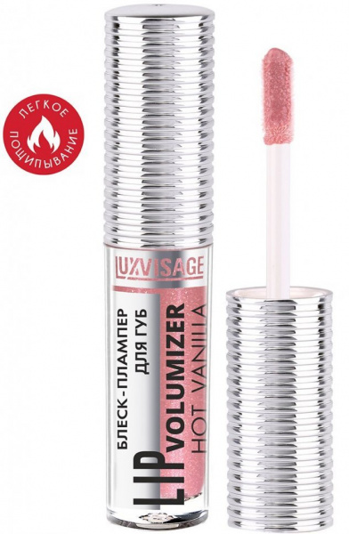 Для губ блеск-плампер для губ lip volumizer hot vanilla тон 305 rosewood luxvisage