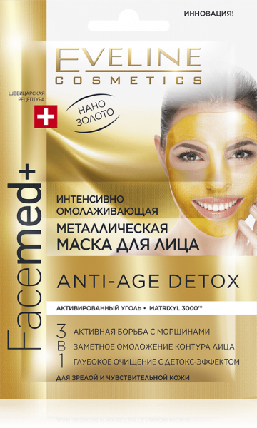 Маски для лица eveline facemed+ интенсивно омолаживающая металлическая маска для лица "anti-age detox"для зрелой и чувствительной кожи, 2x5 мл