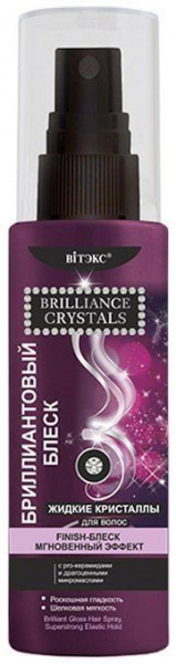 Стайлинг жидкие кристаллы для волос "бриллиантовый блеск" brilliance crystals витэкс, 75 мл