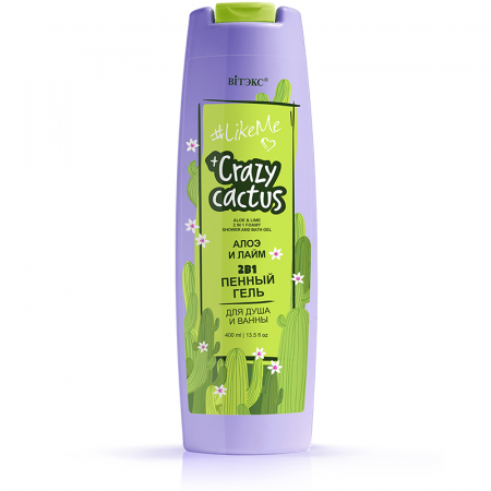 Гели для душа пенный гель для душа и ванны алоэ и лайм 2в1 #likeme crazy cactus витэкс, 400 мл