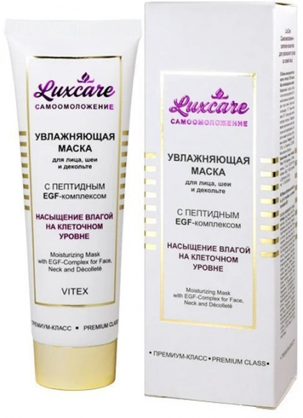 Маски для лица витэкс lux care увлажняющая маска для лица, шеи и декольте с пептидным egf-комплексом, 75 мл