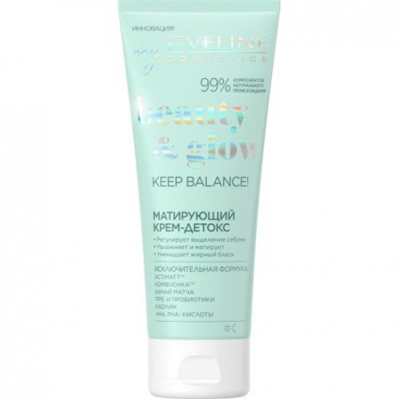 Для лица матирующий крем-детокс серии beauty & glow, 75мл