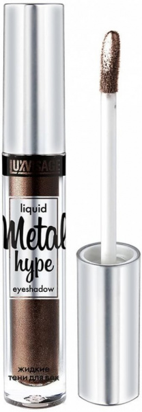 Для глаз и бровей luxvisage "metal hype" тени для век жидкие тон 16 тигровый глаз