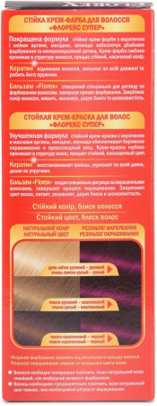 Окрашивание волос краска для волос тон 6.1 дикая слива florex super