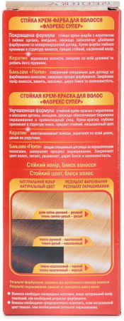Окрашивание волос краска для волос тон 12.0 ультра-блонд florex super