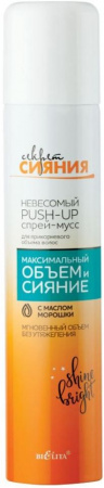 Дополнительный уход белита секрет сияния невесомый push-up спрей-мусс для прикорневого объема волос "максимальный объем и сияние", 200 мл