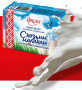 Мыло крем-мыло туалетное натуральное "с козьим молоком" linom, 300 г