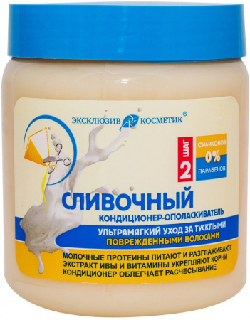 Уход за волосами кондиционер-ополаскиватель "сливочный" эксклюзивкосметик, 500 мл