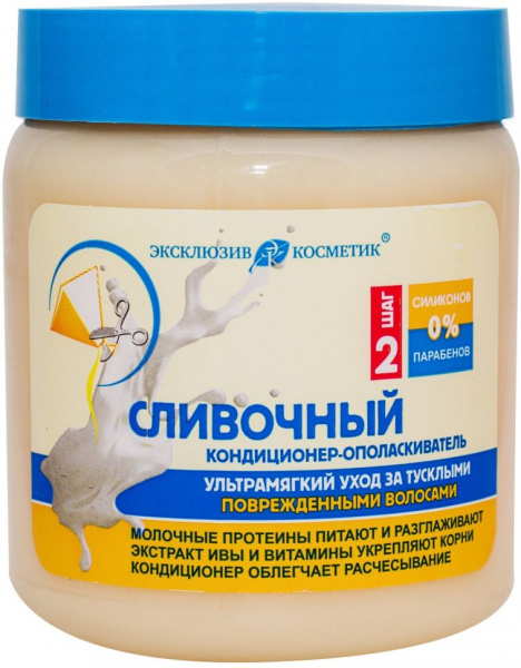 Уход за волосами кондиционер-ополаскиватель "сливочный" эксклюзивкосметик, 500 мл