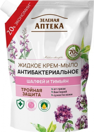 Мыло жидкое крем-мыло антибактериальное "шалфей и тимьян" дой-пак зеленая аптека, 460 мл