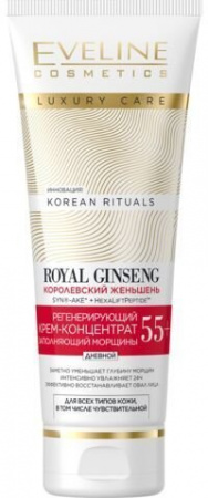 Увлажнение и питание korean ritualstm крем-концентрат 55+ дневной, (регенерирующий, заполняющий морщины) eveline, 50 мл