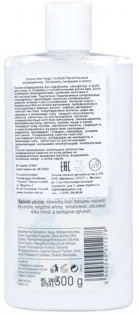 Уход за волосами sessio hair vege coctail легкий питательный бальзам-кондиционер для волос "манго", 300 мл