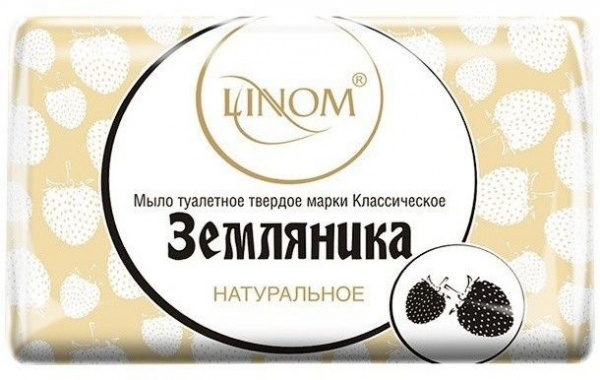 Мыло мыло классическое туалетное "земляника" linom