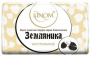 Мыло мыло классическое туалетное "земляника" linom