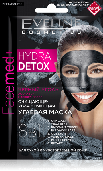 Маски для лица очищающе-увлажняющая углевая маска для сухой и чувствительной кожи "facemed+" eveline, 2x5 мл