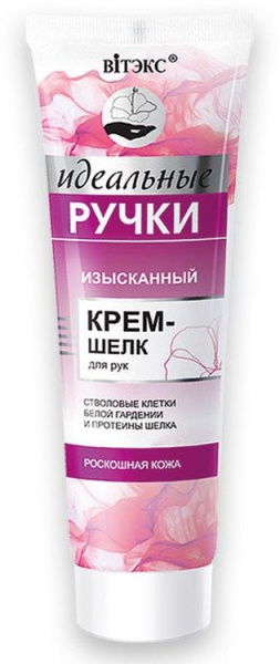Кремы, бальзамы витэкс идеальные ручки изысканный крем-шелк для рук "роскошная кожа", 100 мл