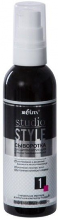 Сыворотки белита studio style дисциплинирующая сыворотка для разглаживания волос, 100 мл