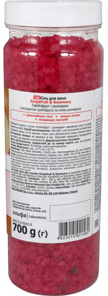 Пена, соль, масло для ванн соль для ванн "grapefruit & rosemary" (грейпфрут и розмарин) fresh juice, 700 г