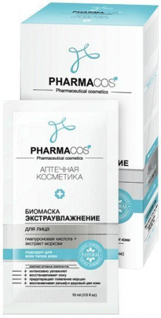 Маски для лица витэкс pharmacos биомаска для лица "экстраувлажнение", 10х10 мл