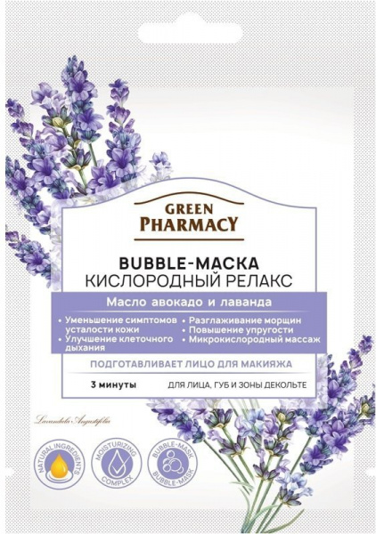 Маски для лица bubble-маска кислородный релакс green pharmacy, 12 мл