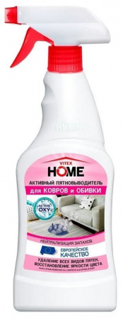 Для очистки поверхностей vitex home активный пятновыводитель для ковров и обивки, 500 мл