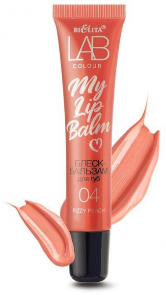 Для губ белита lab colour блеск-бальзам для губ my lipbalm тон 04 fizzy peach