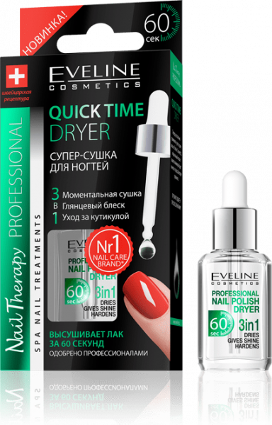 Для ногтей супер-сушка для ногтей "60 секунд" quick time dryer eveline, 12 мл