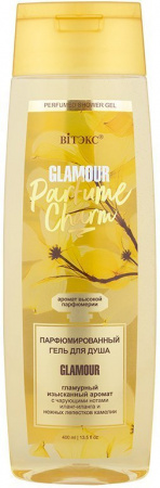 Гели для душа парфюмированный гель для душа parfume charm glamour витэкс, 400 мл