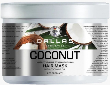 Дополнительный уход набор шампунь coconut,1000 г+маска coconut dalas, 500 мл