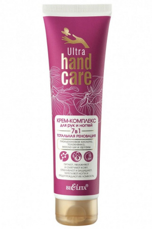 Кремы, бальзамы белита ultra hand care крем-комплекс для рук и ногтей "7в1 тотальная реновация", 100 мл