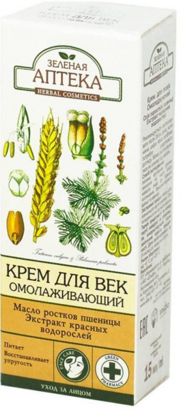 Увлажнение и питание крем для век "омолаживающий" зеленая аптека, 15 мл