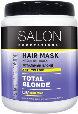 Маски маска "тотальный блонд" salon professional, 1000 мл