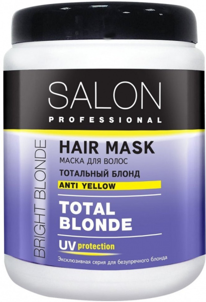 Маски маска "тотальный блонд" salon professional, 1000 мл