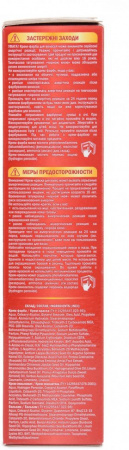 Окрашивание волос краска для волос тон 3.3 пепельно-русый florex super