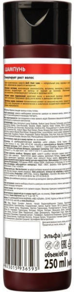 Шампуни dr. sante anti hair loss шампунь против выпадения волос trichogen complex, 250 мл