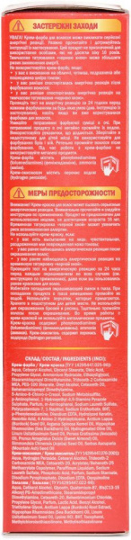 Окрашивание волос краска для волос тон 4.3 рубин florex super