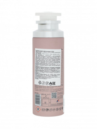 Дезодоранты дезодорант-спрей для женщин 212 silk grandeur body spray, 200 мл