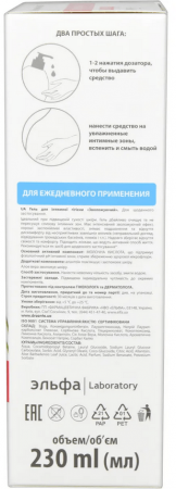 Интимная гигиена dr. sante femme intime гель для интимной гигиены «увлажняющий» для ежедневного применения, 230 мл